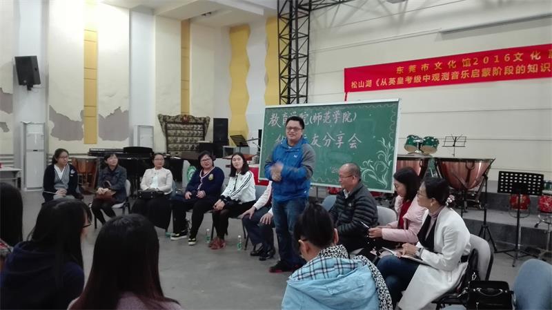 校友讲话
