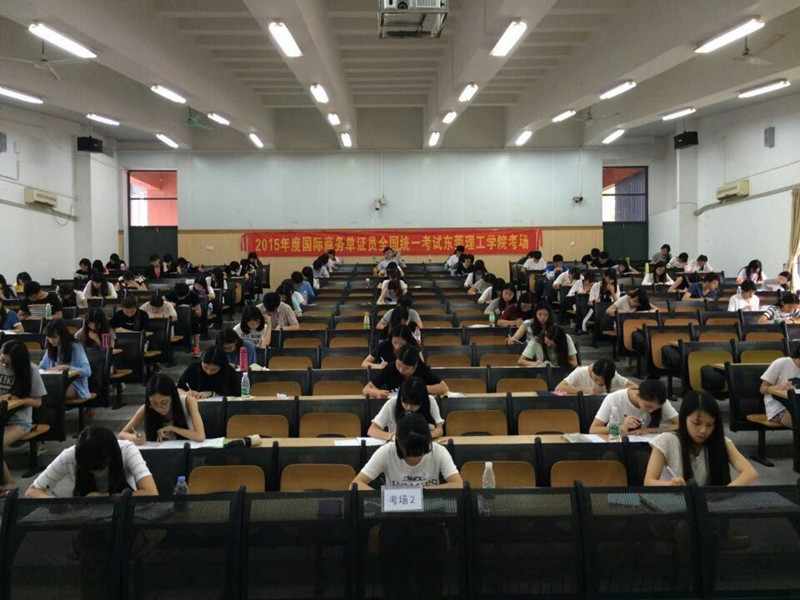 单证考试1_副本