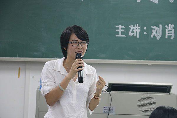 刘肖珍