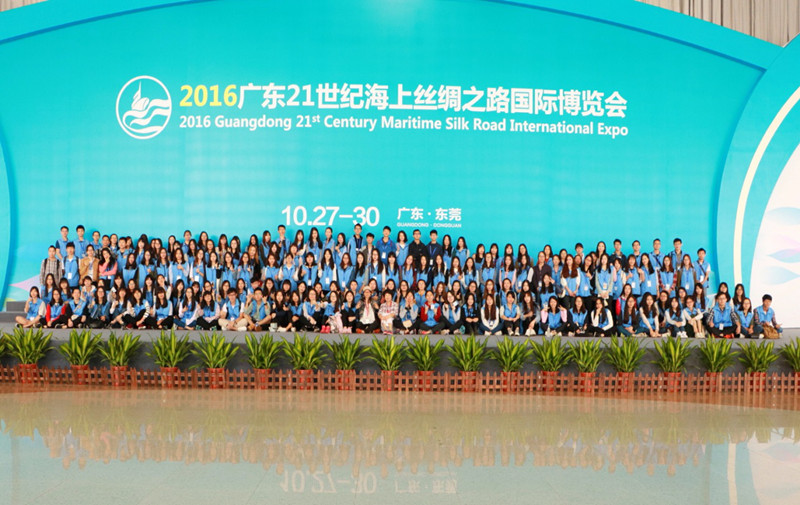 海博会