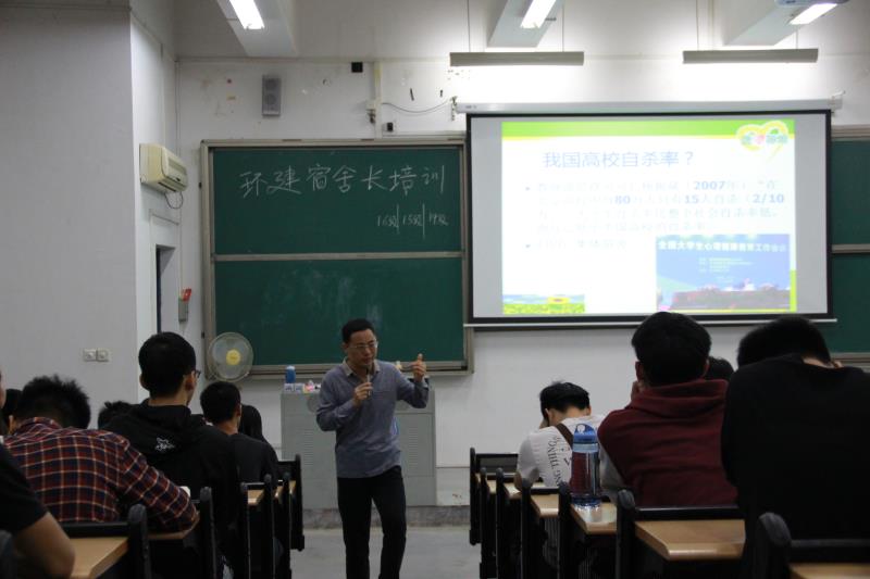 李鹤展博士