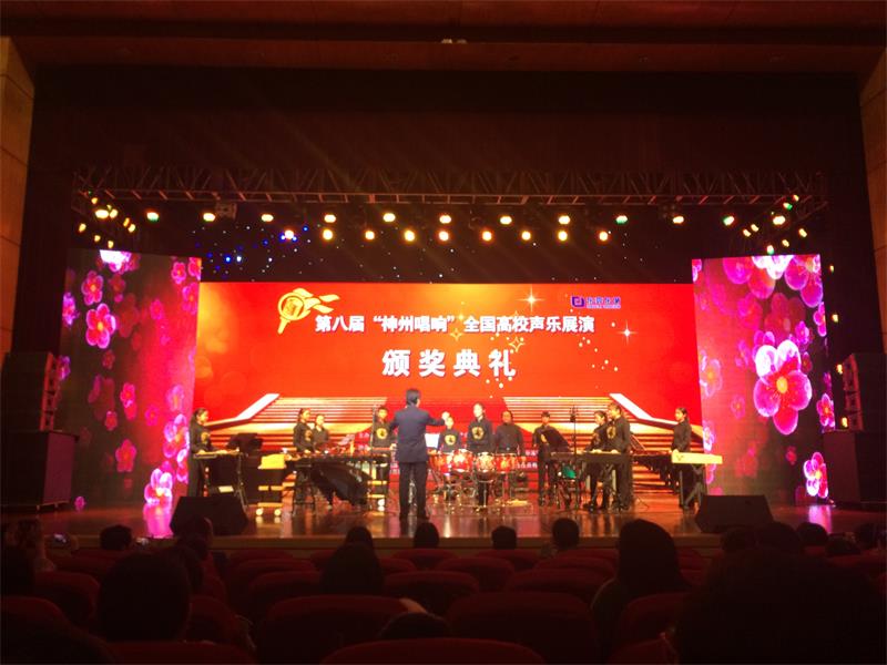 教育学院(师范学院)打击乐团演奏现场