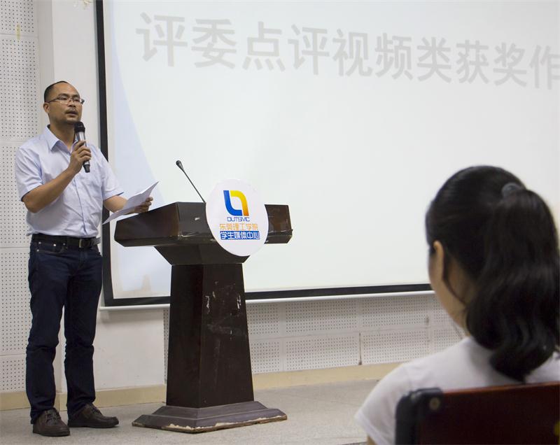 评委点评
