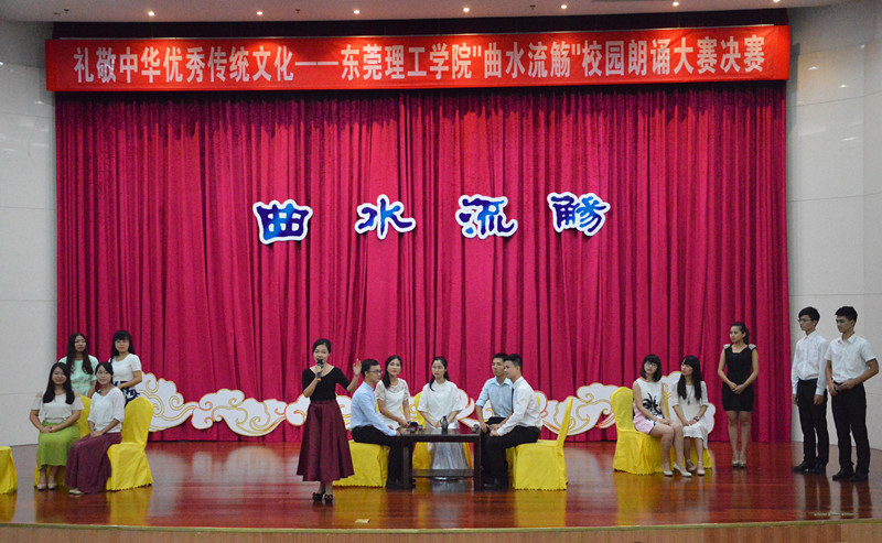选手赛前表演_副本