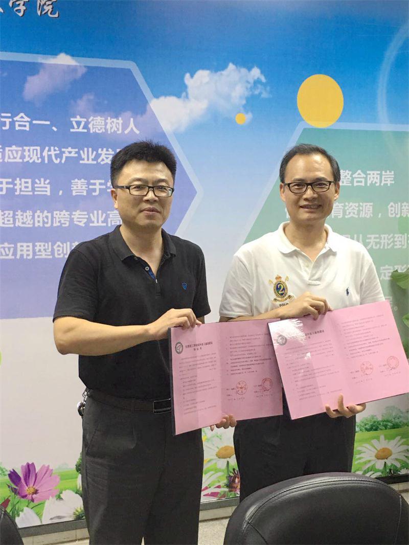 与倍力扣金属制品有限公司签约
