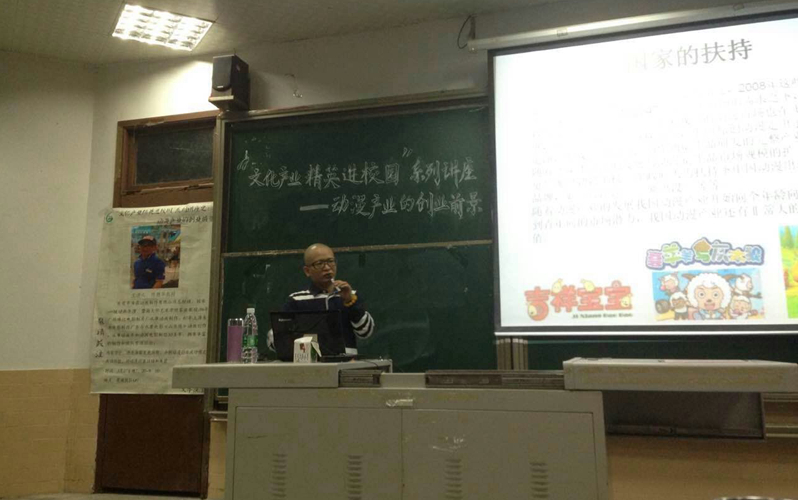 讲座照片_副本