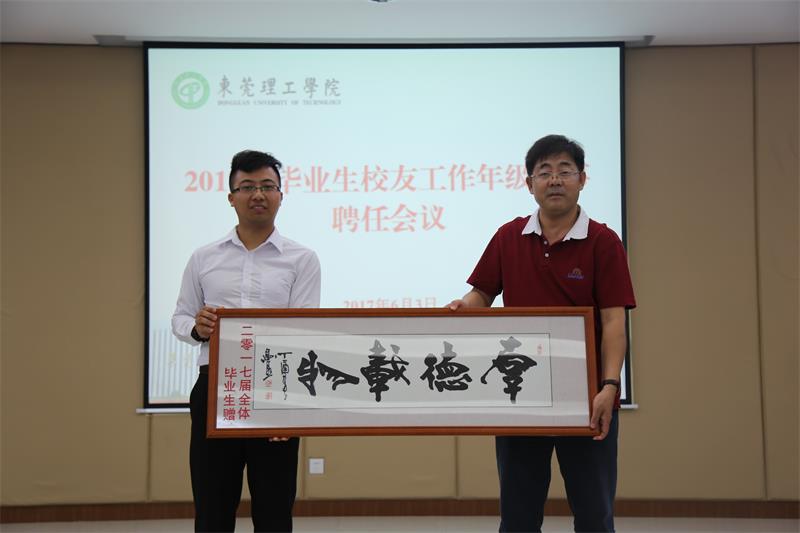 年级理事1(1)