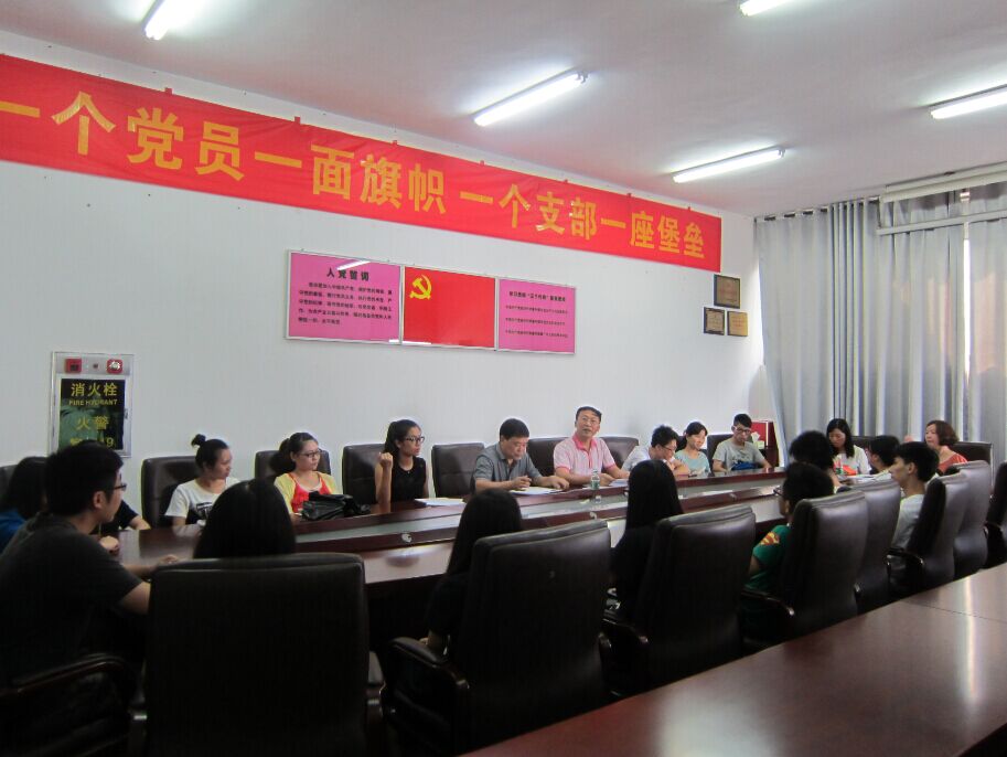 2015届毕业生代表座谈会